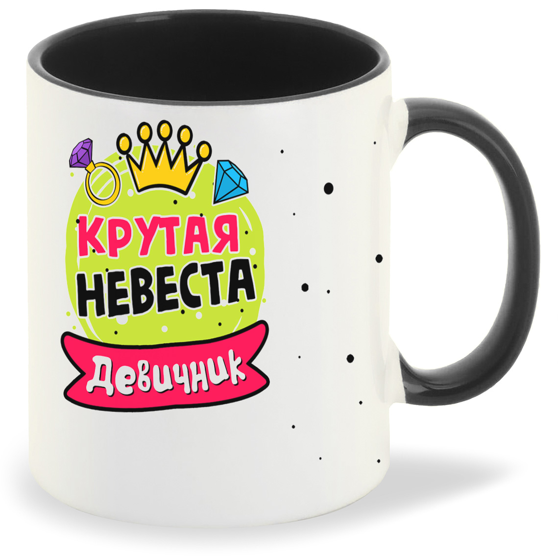 

Кружка CoolPodarok Девичник крутая невеста, Девичник крутая невеста