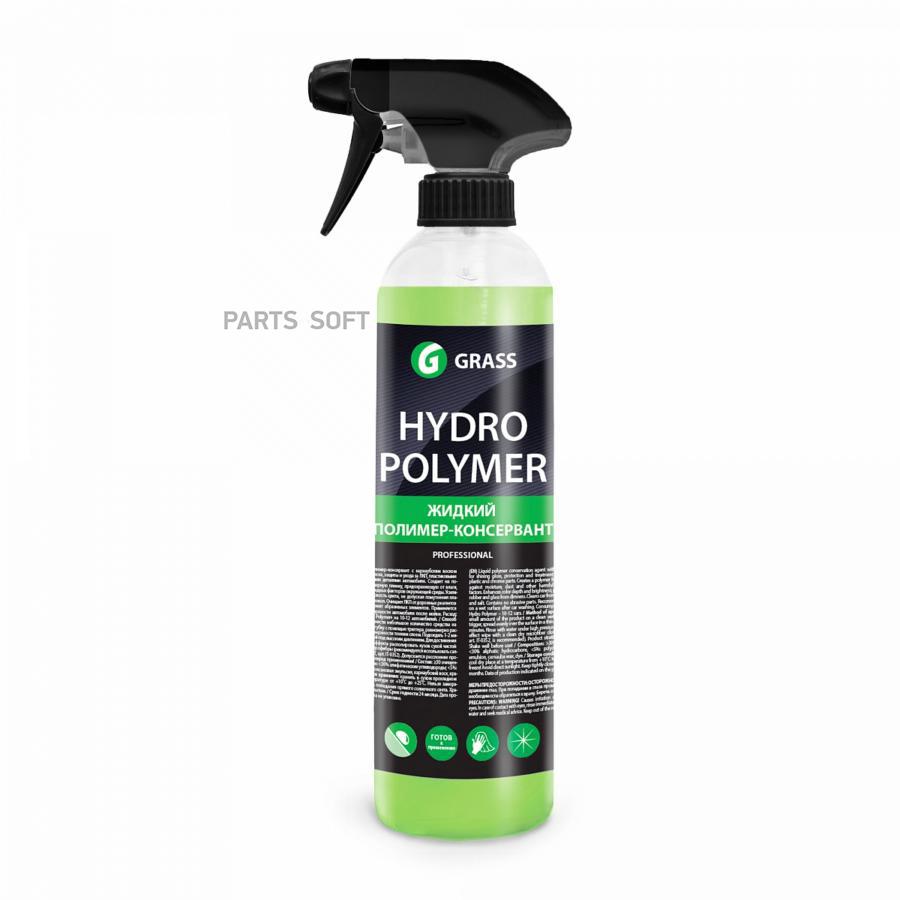 

Полироль Кузова Grass Hydro Polymer Professional ( 500 Мл.) Тригер GraSS 110254