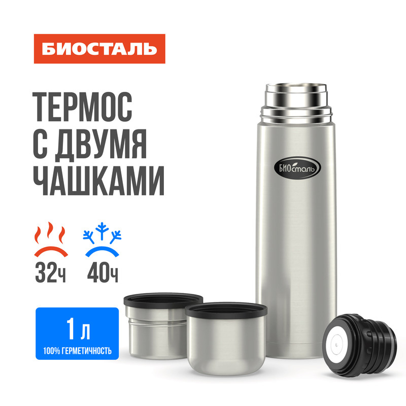 

Термос Biostal Классик NB-1000K2 1 л серебристый, Классик NB-1000K2