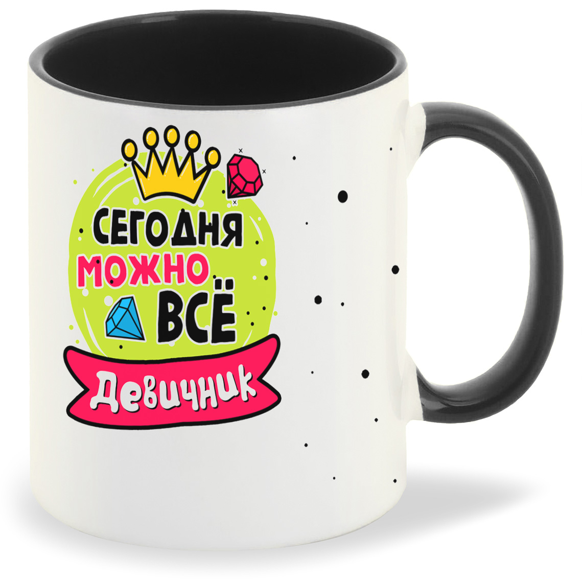 

Кружка CoolPodarok Девичник сегодня можно всё, Девичник сегодня можно всё
