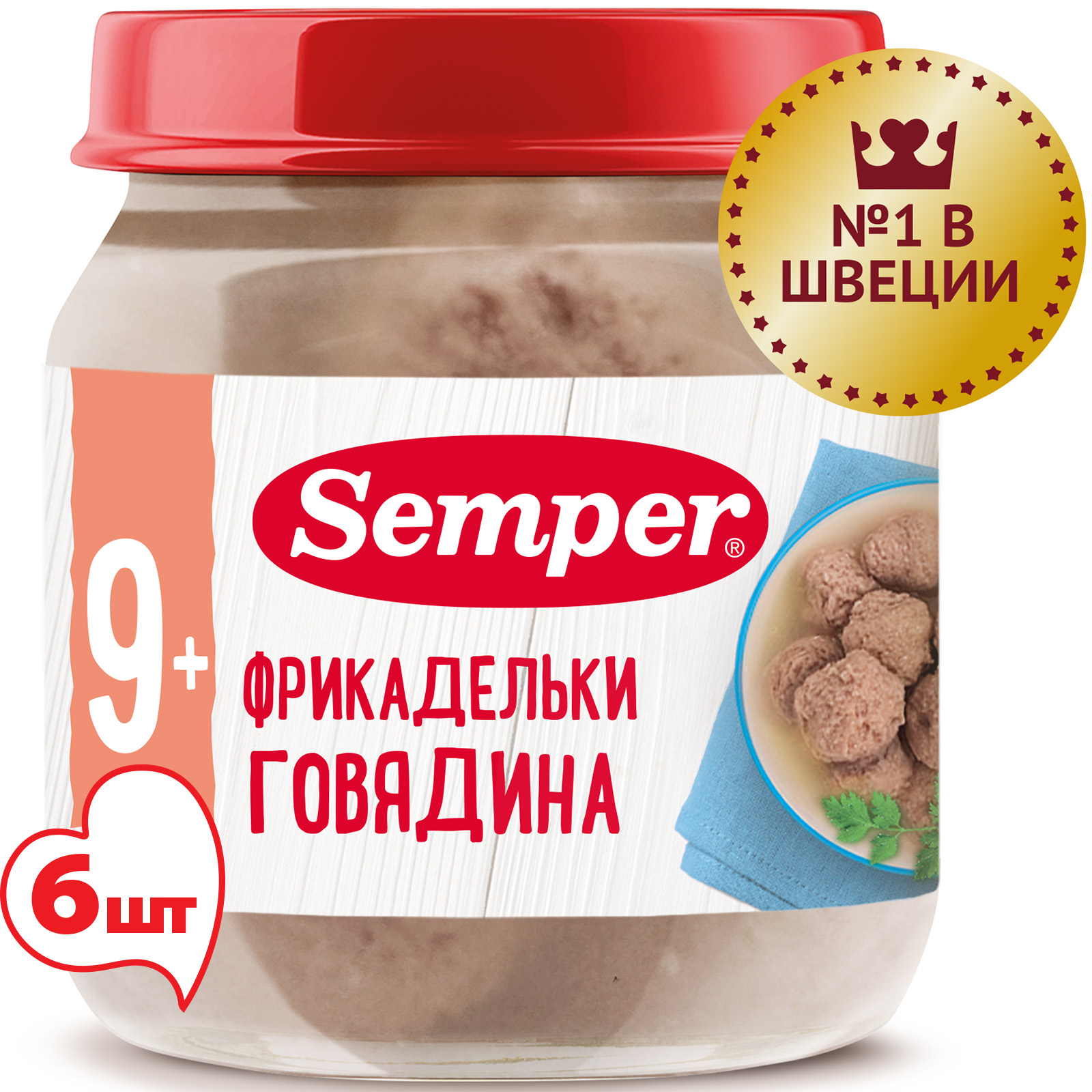 Пюре мясное Semper -  фрикадельки Говядина, 9 мес, 100, 6