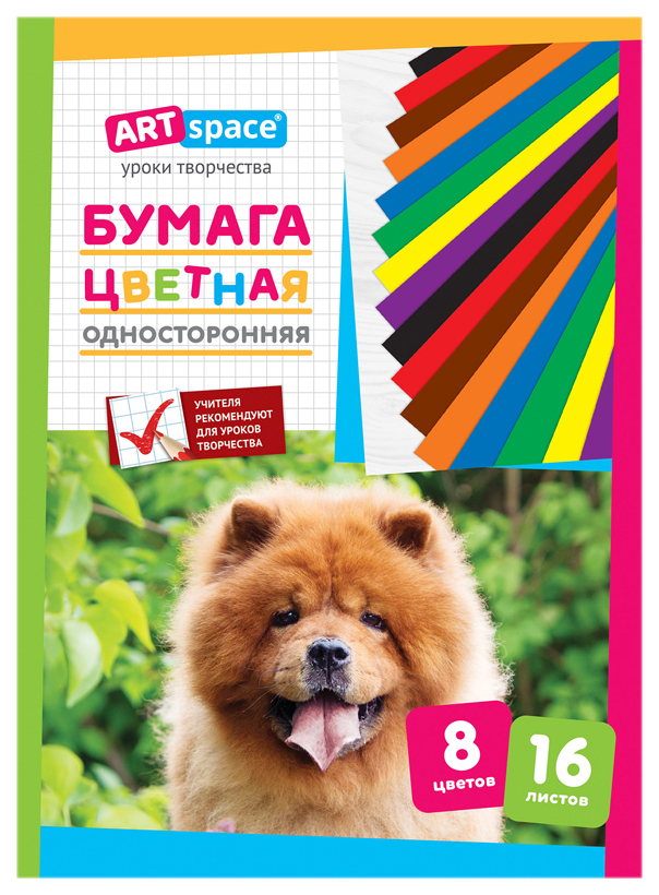 

Цветная бумага ArtSpace 152940, 8 цветов, Разноцветный, 891-580