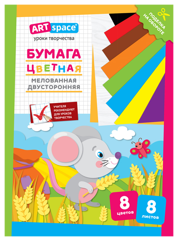 

Цветная бумага ArtSpace Мышка 291741, 8 цветов, Разноцветный, 891-585