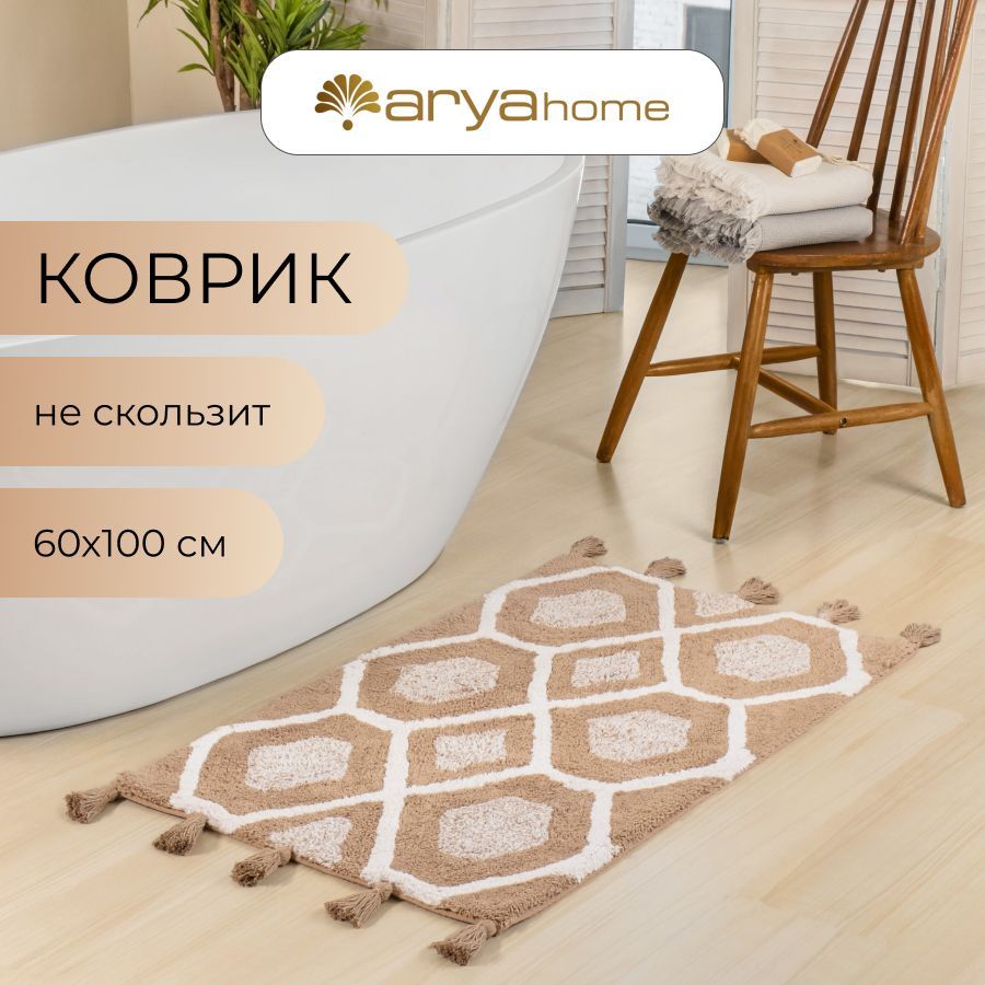 Коврик для ванной с кисточками Lee 60x100 противоскользящий