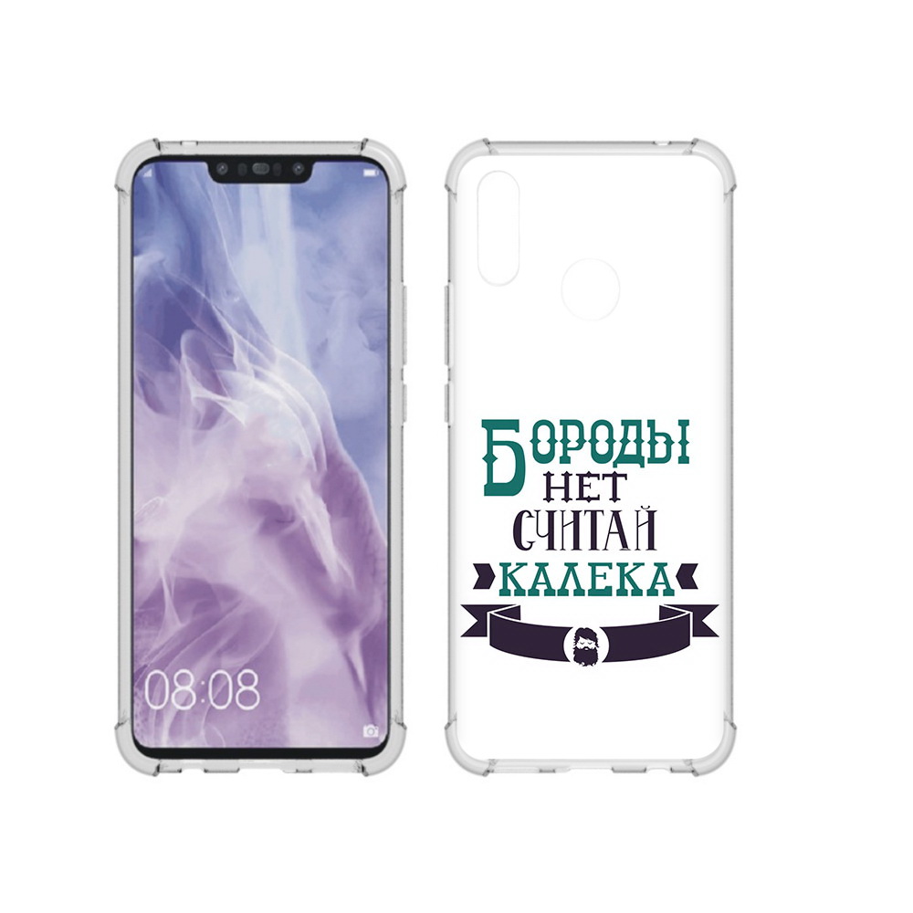 

Чехол MyPads Tocco для Huawei Nova 3i Бороды нет считай калека (PT227100.63.33), Прозрачный, Tocco