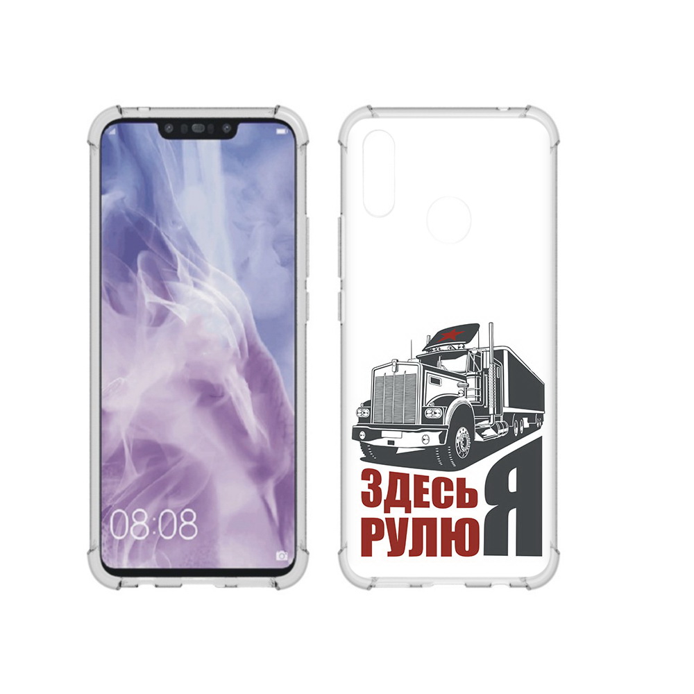 

Чехол MyPads Tocco для Huawei Nova 3i здесь я рулю (PT227100.63.355), Прозрачный, Tocco