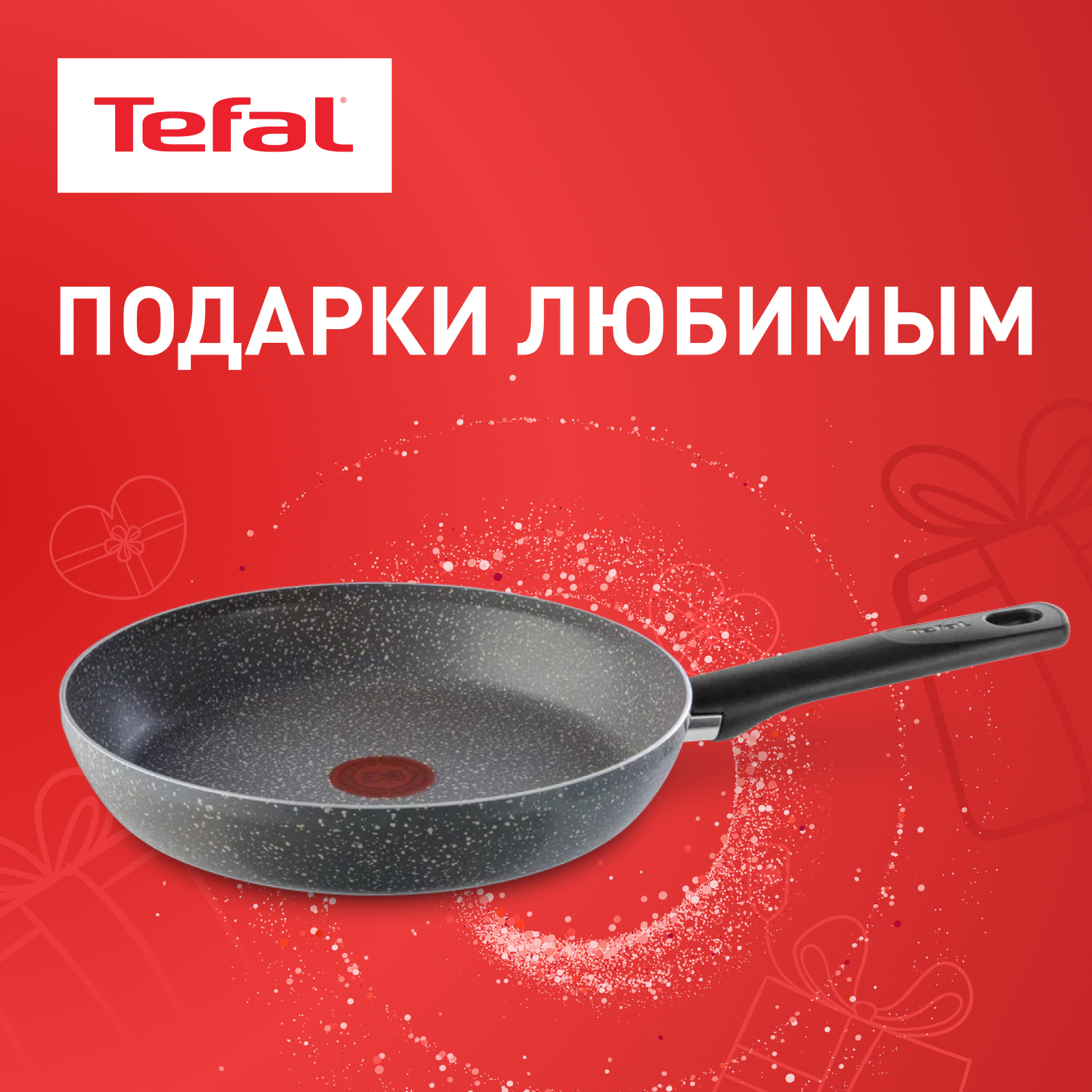 

Сковорода для кухни Tefal Natural Cook 26 см 04213126 с антипригарным прокрытием Mineralia, Серый, Natural Cook NEW