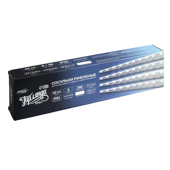 

Световая гирлянда Luazon Lighting Сосульки рифленые KSNL-022 2,5 м белый холодный, Сосульки рифленые