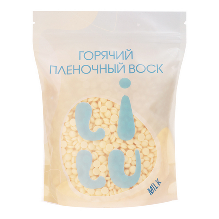 фото Горячий пленочный воск lilu в гранулах milk 700 г