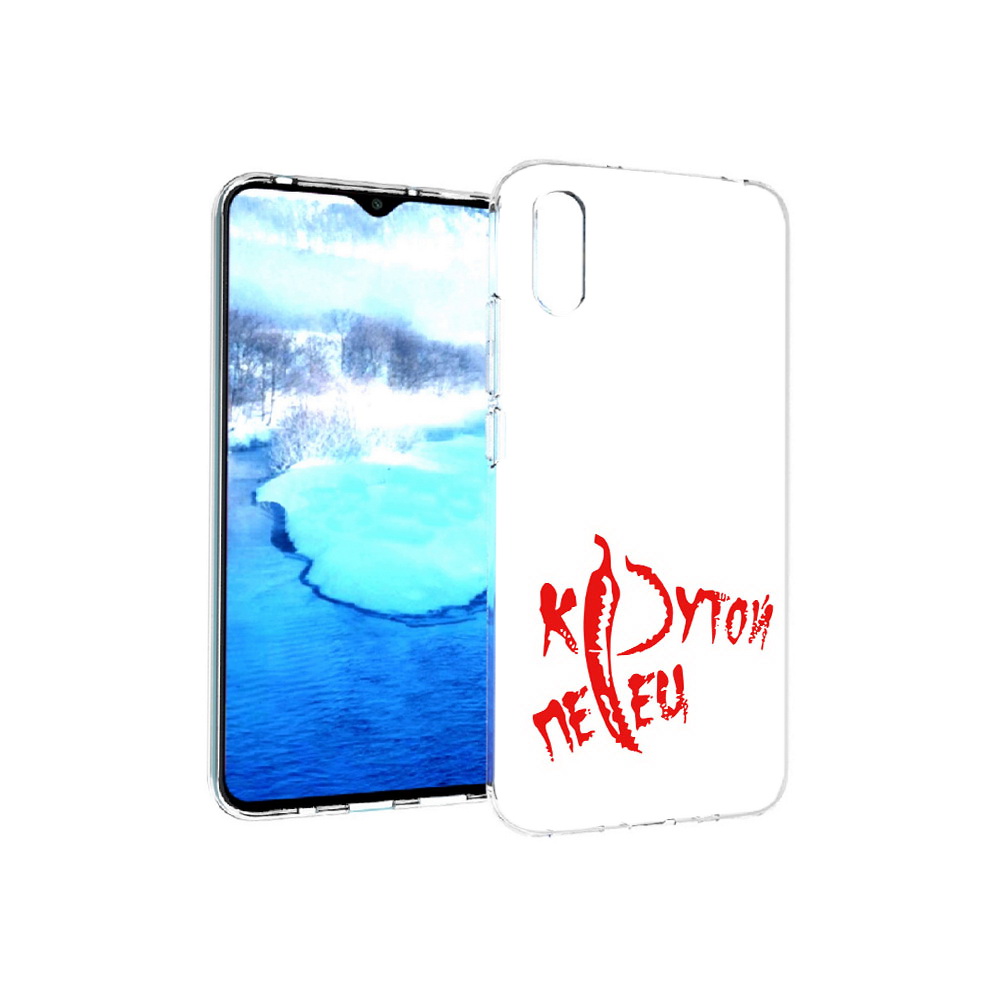 

Чехол MyPads Tocco для Xiaomi Redmi 9A крутой перец (PT151022.270.426), Прозрачный, Tocco