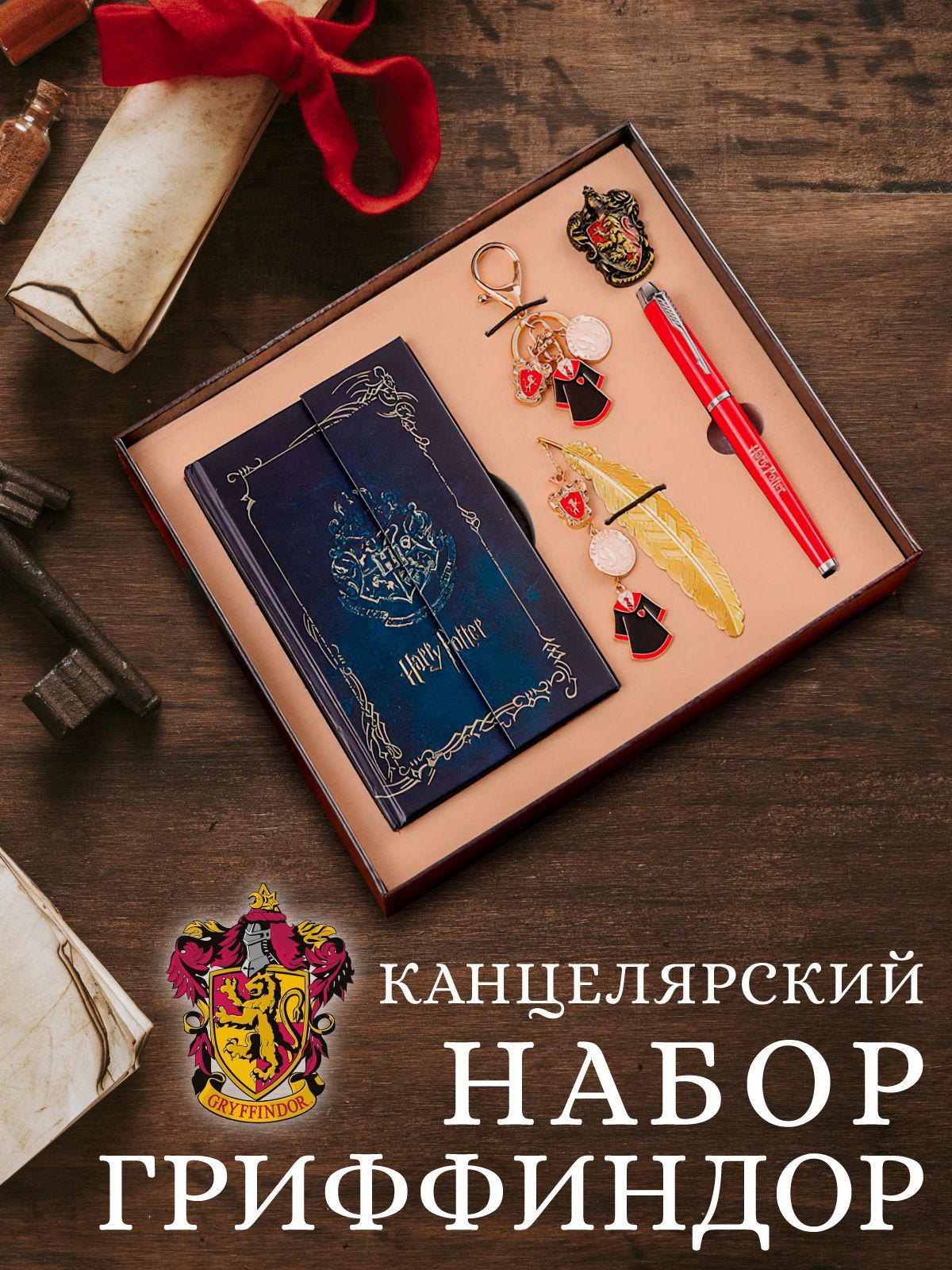 

Канцелярский набор Fantasy Earth Гриффиндор с блокнотом, закладкой, ручкой, значком, Разноцветный, перо-закладка-значок