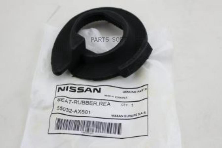 Подушка Задней Пружины L=R Nissan 55032-Ax601 NISSAN арт. 55032-AX601