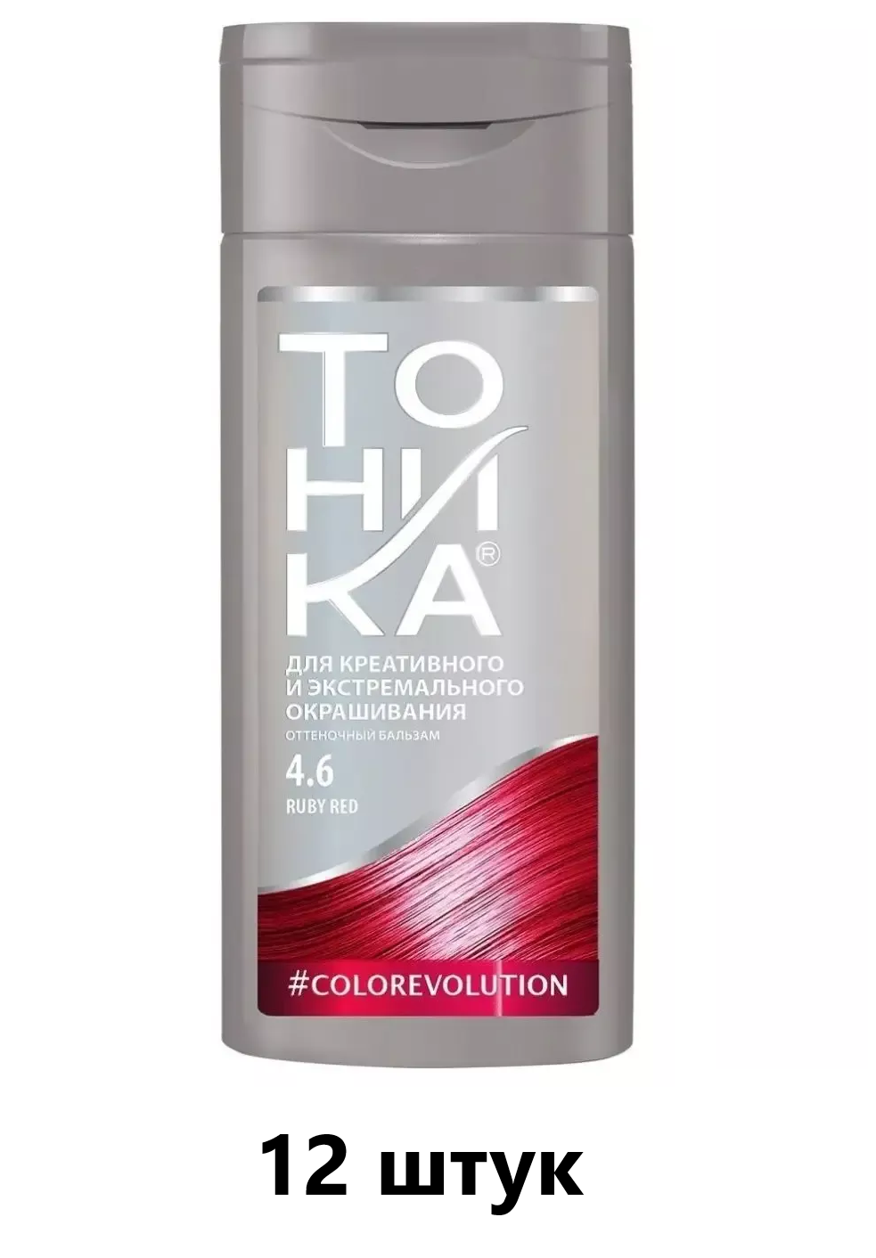 

Оттеночный бальзам Тоника тон 4.6 Ruby red 150 мл 12 шт