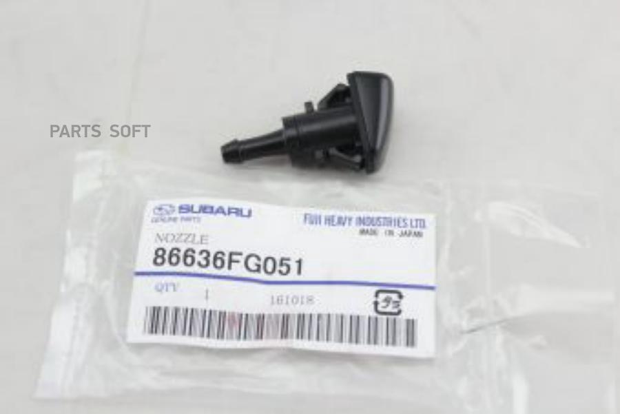 

Форсунка SUBARU арт. 86636FG051