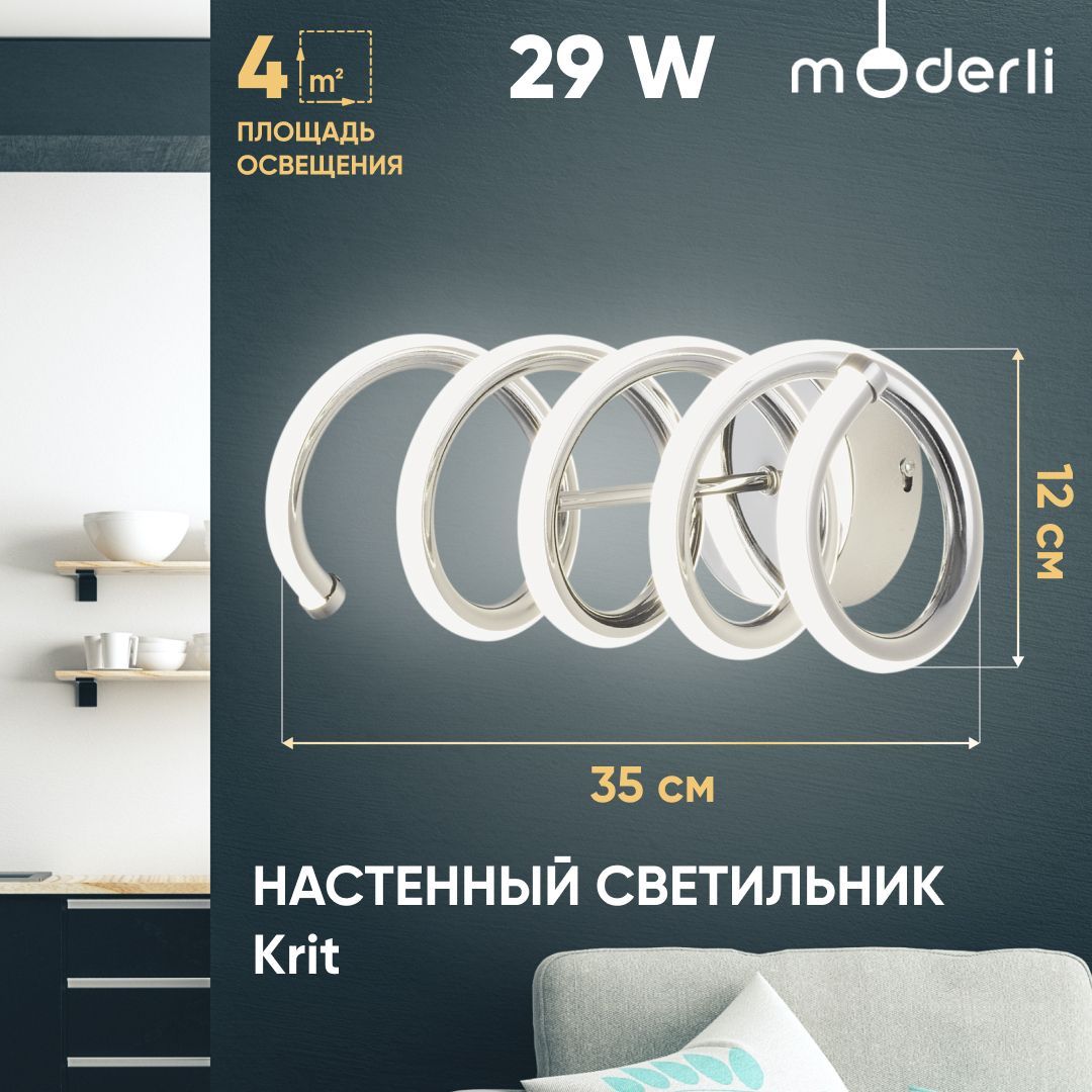 

Настенный светильник Moderli Illiada V2760-WL, Krit