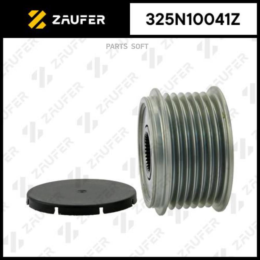 Шкив обгонный генератора ZAUFER 325n10041z