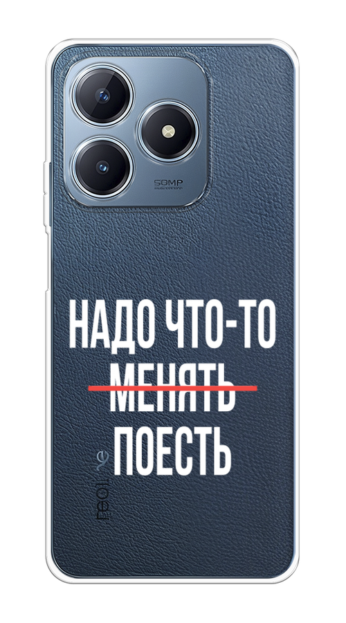 

Чехол Case Place на Realme C63 "Надо что-то поесть", Белый;красный, 2517350-1