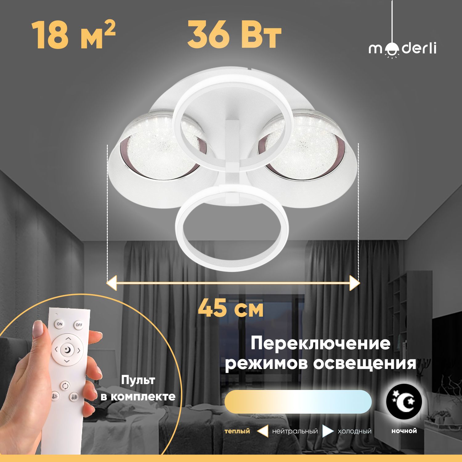 

Потолочная светодиодная люстра Moderli Biene V1111-CL, Biene