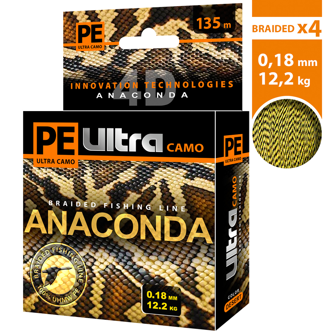 Плетеный шнур AQUA PE Ultra ANACONDA CAMO Desert 135m 0.18mm, песчано-коричневый, 12,20kg