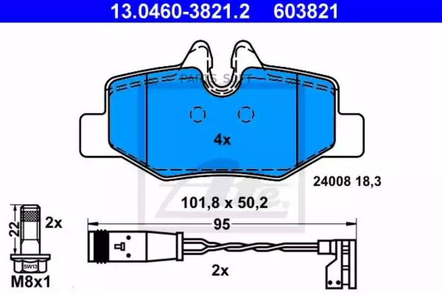 

Тормозные колодки ATE 13046038212