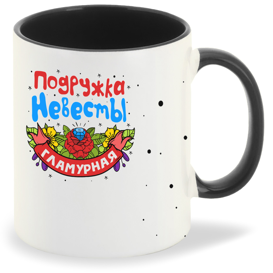 фото Кружка coolpodarok подружка невесты гламурная