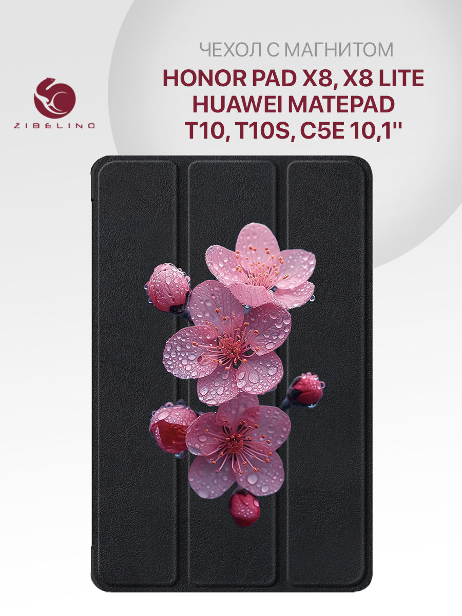 

Чехол для Huawei MatePad T10, T10s, C5e, Honor Pad X8, Pad X8 Lite черный САКУРА РОЗОВАЯ, ZT-HUA-T10-10.1