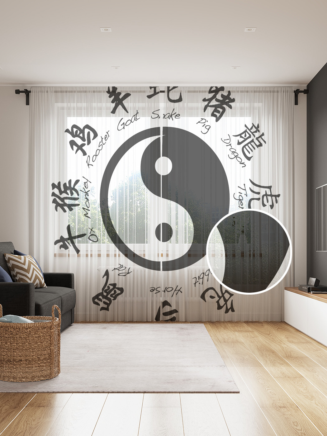 

Фототюль JoyArty "Инь и ян в японском гороскопе", 145x265см, 2 полотна, лента, 50 крючков, Инь и ян в японском гороскопе