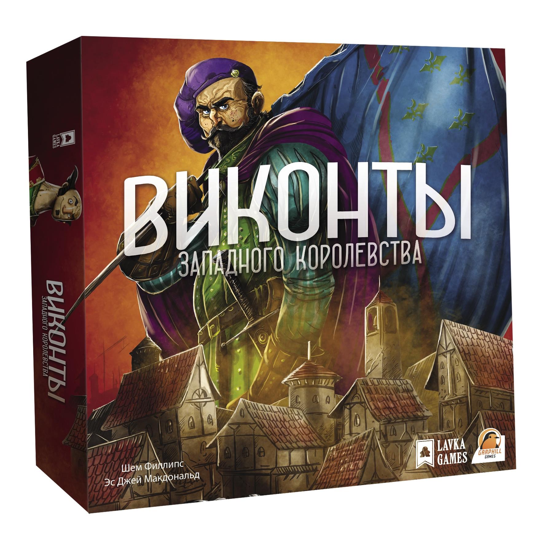 фото Настольная игра lavka games "виконты западного королевства" взк001