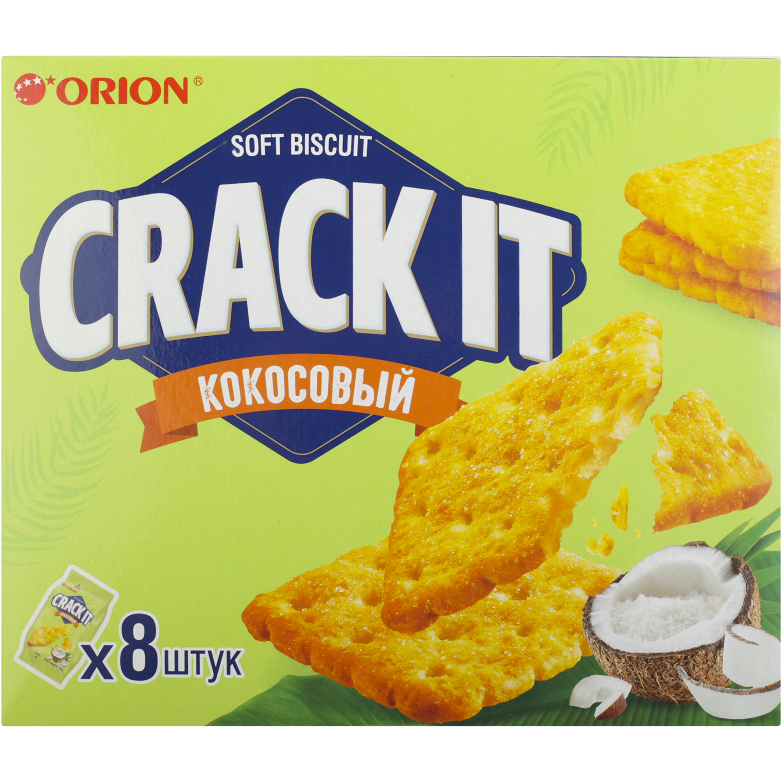 Печенье Orion Crack-it кокосовое затяжное 144 г