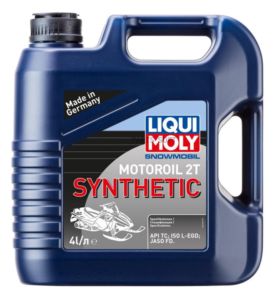 Моторное масло LIQUI MOLY 2Т Масло Snowmobil 4л 100046560209