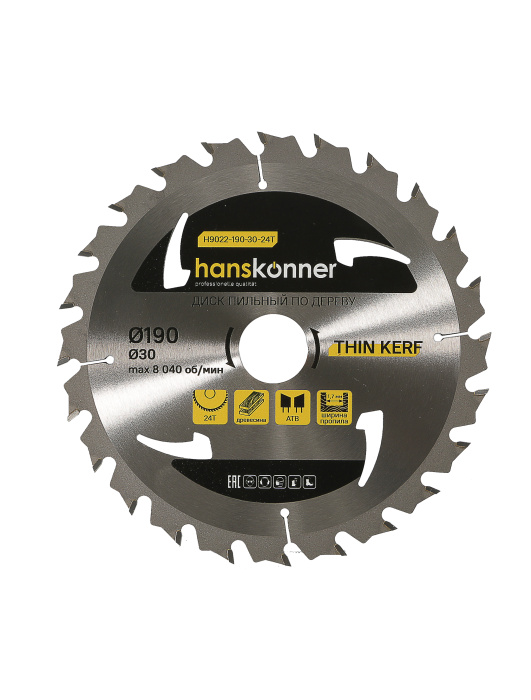 Пильный диск для дерева Hansknner H9022-190-30-24T 1580₽