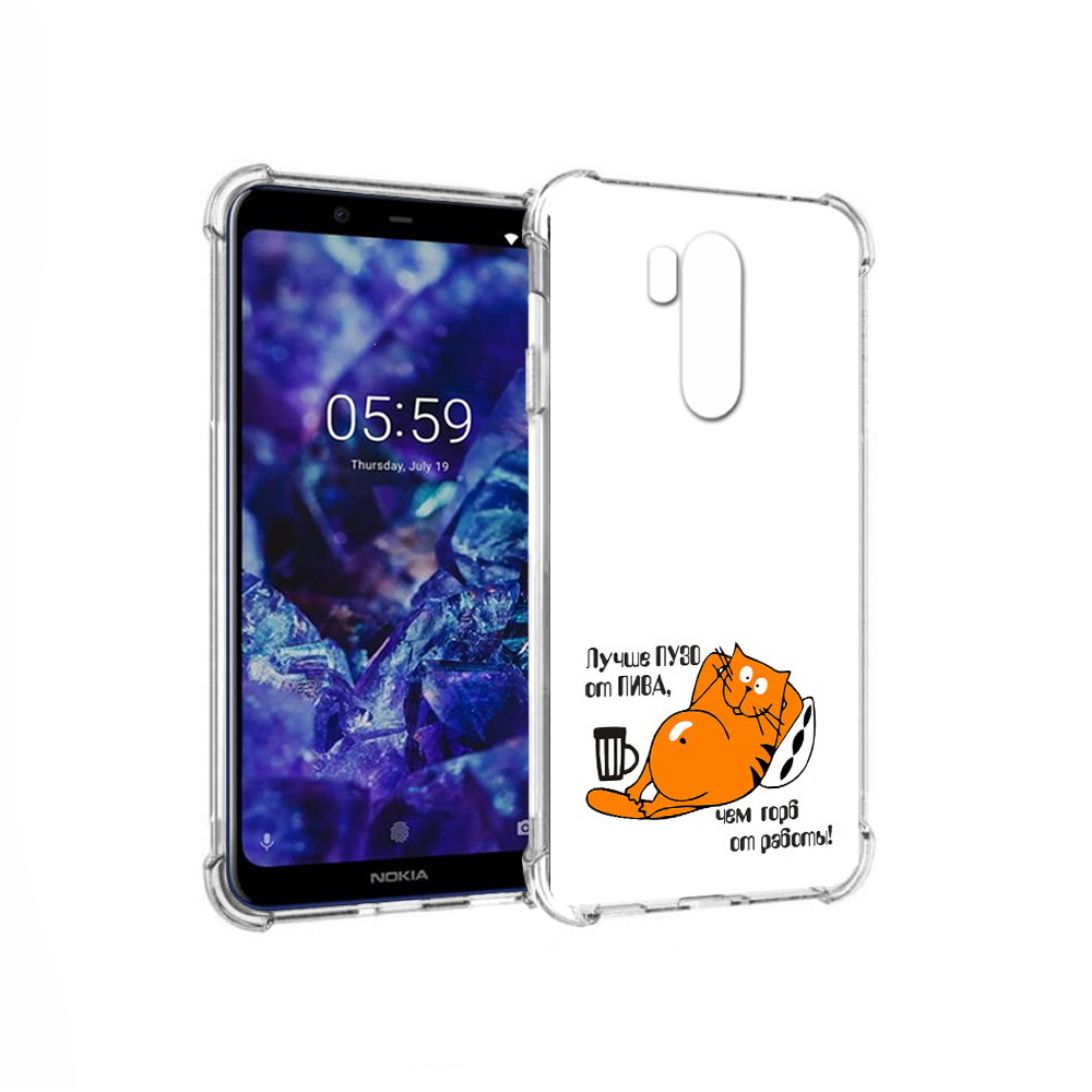 

Чехол MyPads Tocco для Nokia X7 лучше пузо (PT123767.122.449), Прозрачный, Tocco