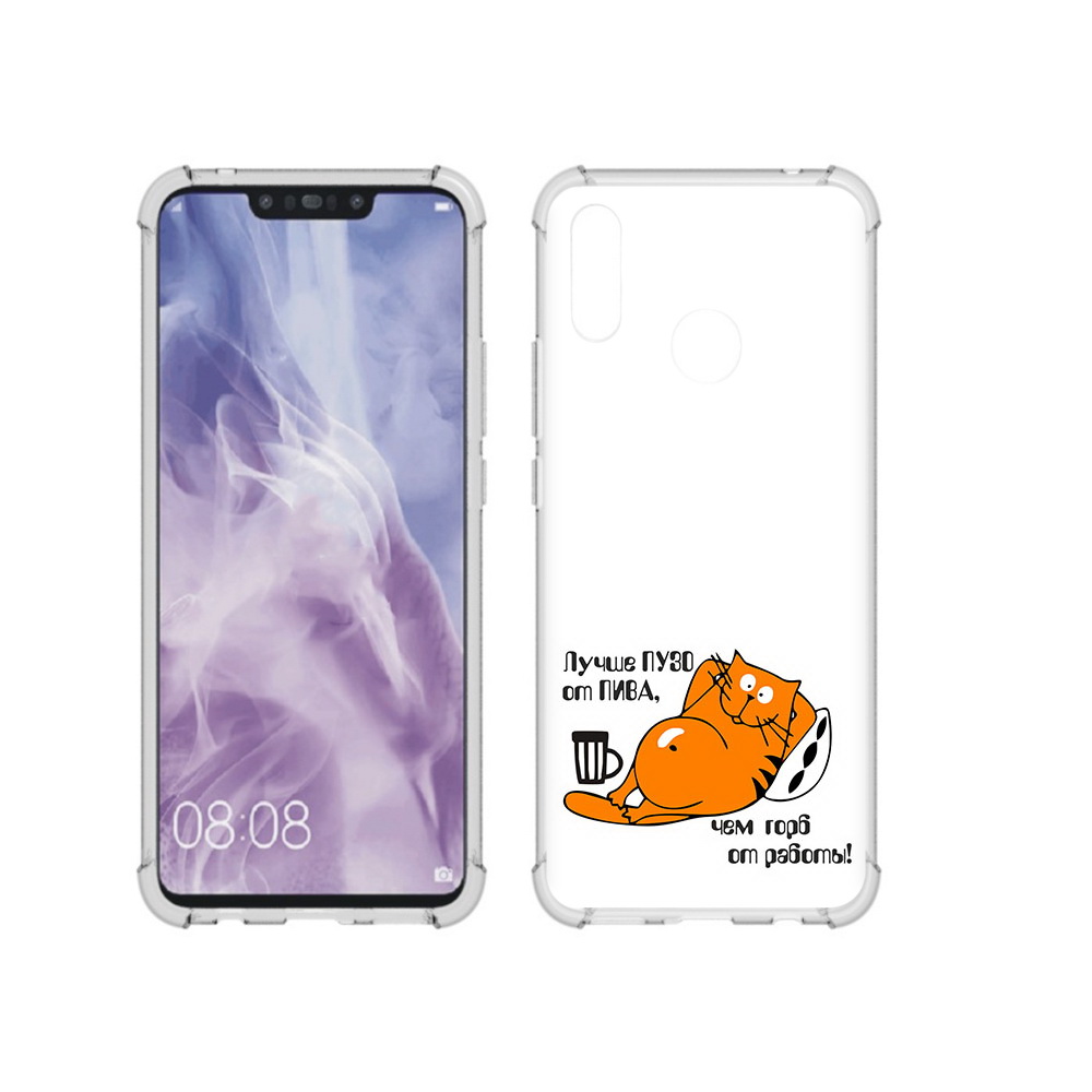 Чехол MyPads Tocco для Huawei Nova 3i лучше пузо (PT227100.63.449)