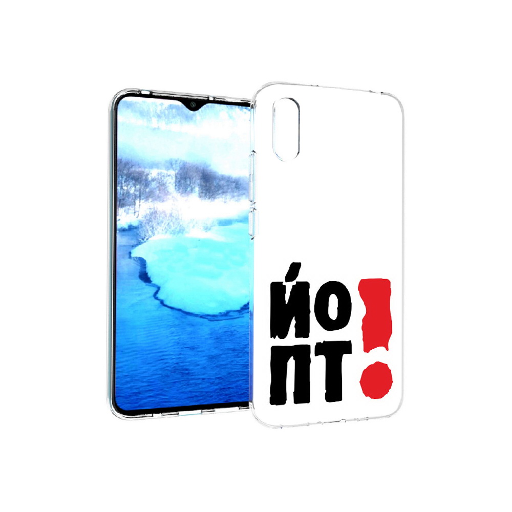

Чехол MyPads Tocco для Xiaomi Redmi 9A надписть абстракция (PT151022.270.494), Прозрачный, Tocco