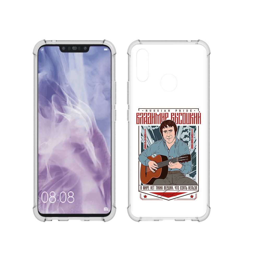 

Чехол MyPads Tocco для Huawei Nova 3i Владимир Высоцкий (PT227100.63.46), Прозрачный, Tocco