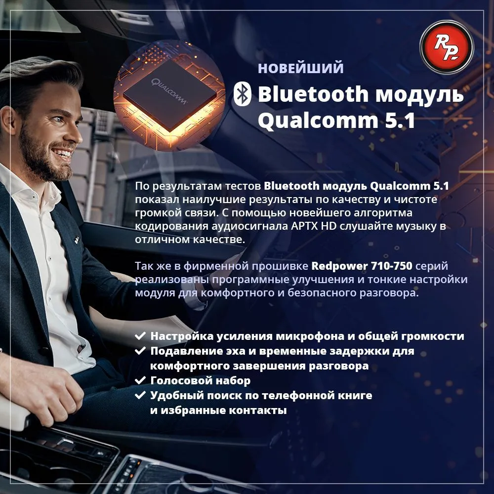 Автомобильная магнитола RedPower 75218 Hi-Fi Jeep Grand Cherokee 4-пок WK2 082010-082013 5210000₽