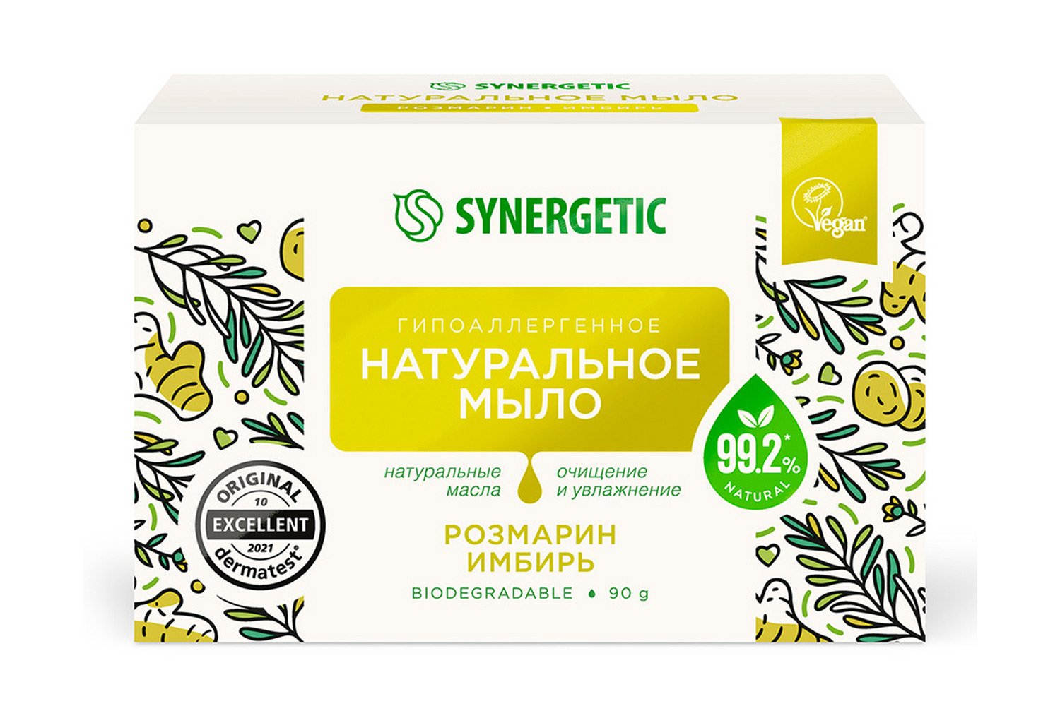 Натуральное мыло SYNERGETIC для рук и тела