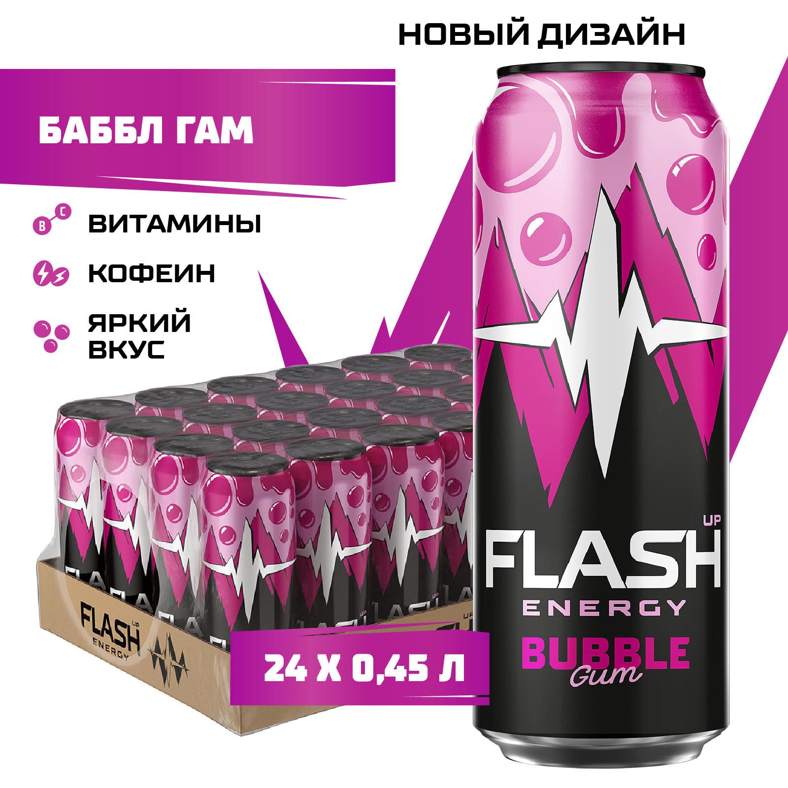 Энергетический напиток Flash Up Energy Bubble Gum, 24 шт. x 0,45 л, банка