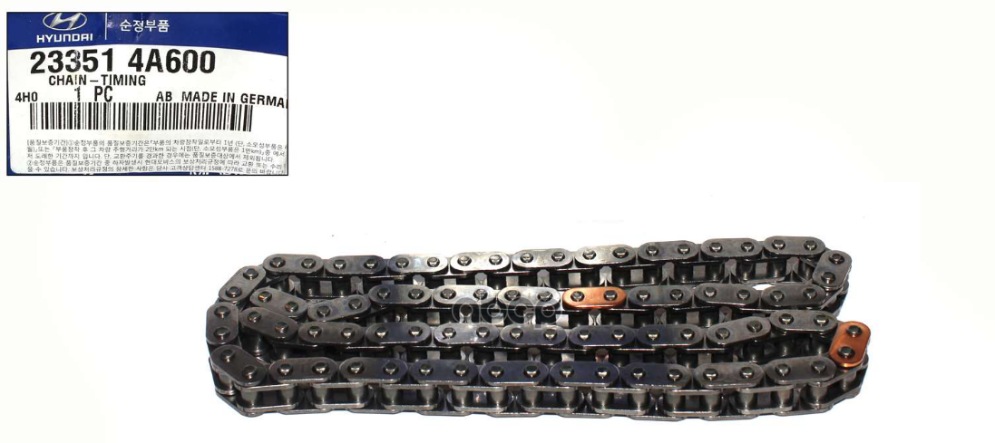 

Цепь Грм Kia Sorento (Привода Масляного Насоса) Hyundai/Kia 23351-4a600 Hyundai-KIA арт. 2