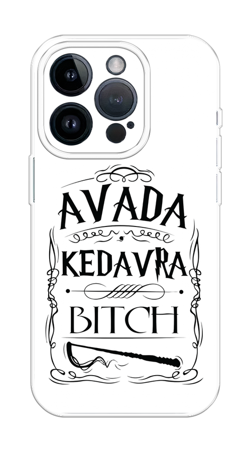 

Чехол на Apple iPhone 15 Pro "Avada kedavra bitch", Белый;серый;черный, 15750-1
