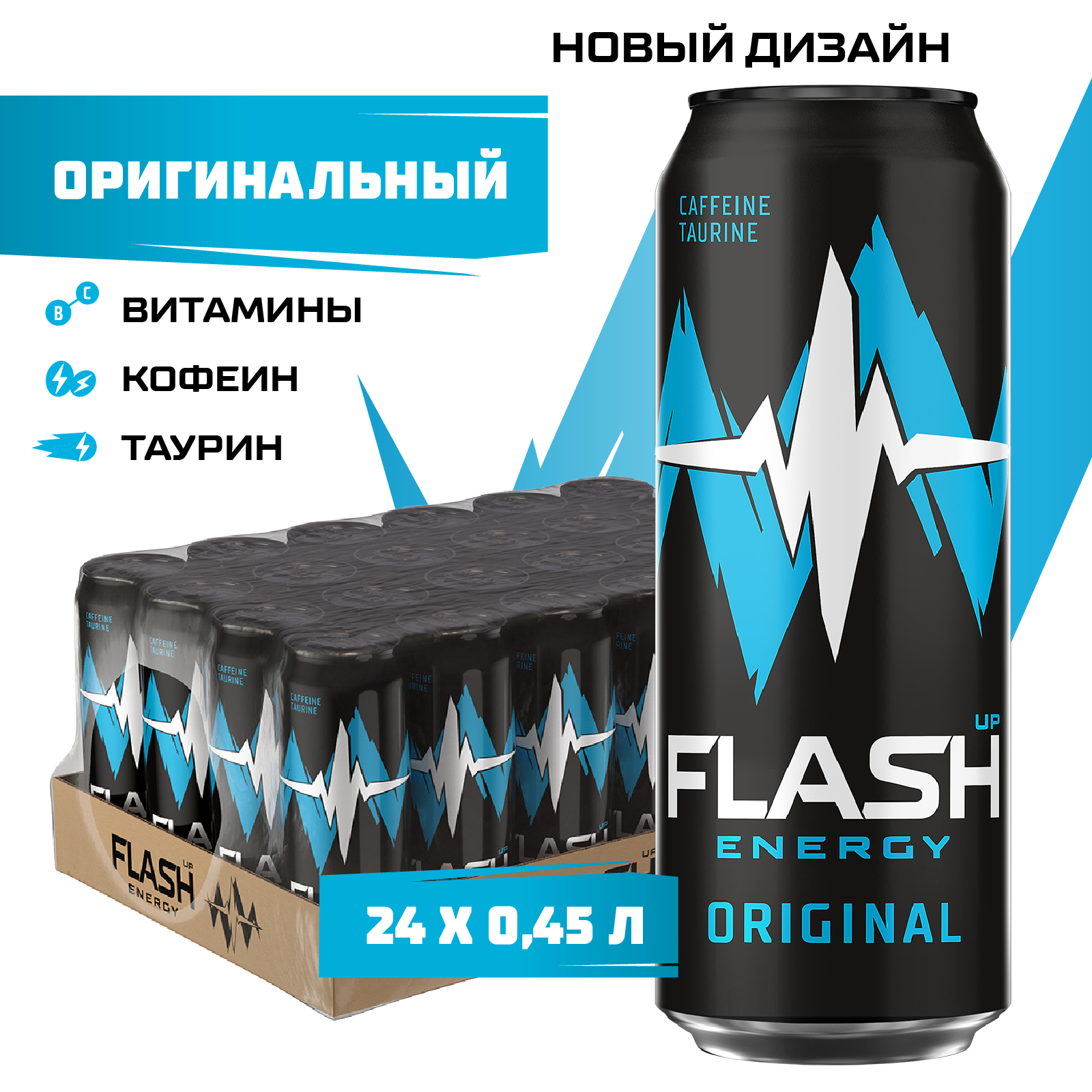 Энергетический напиток Flash Up Energy Original, 24 шт. x 0,45 л, банка