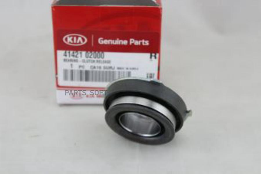 Подшипник Выжимной Hyundai/Kia 41421-02000 Hyundai-KIA арт. 41421-02000