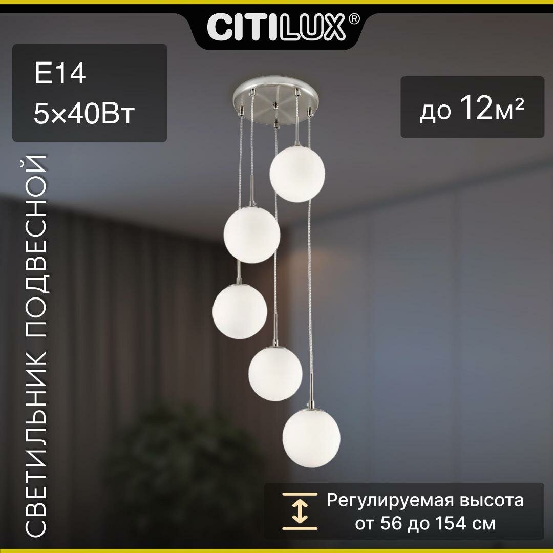 

CL102054 Томми Хром Мат.+ Белый Св-к Подвес