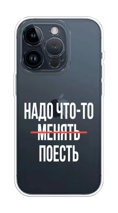 Чехол на Apple iPhone 15 Pro 