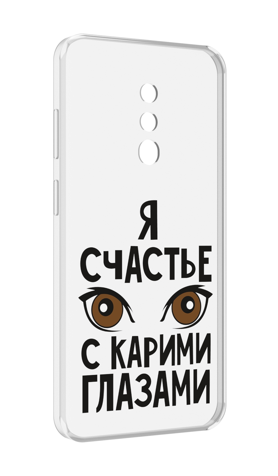 

Чехол MyPads счастье с карими глазами для Blackview BV5200, Прозрачный, Tocco