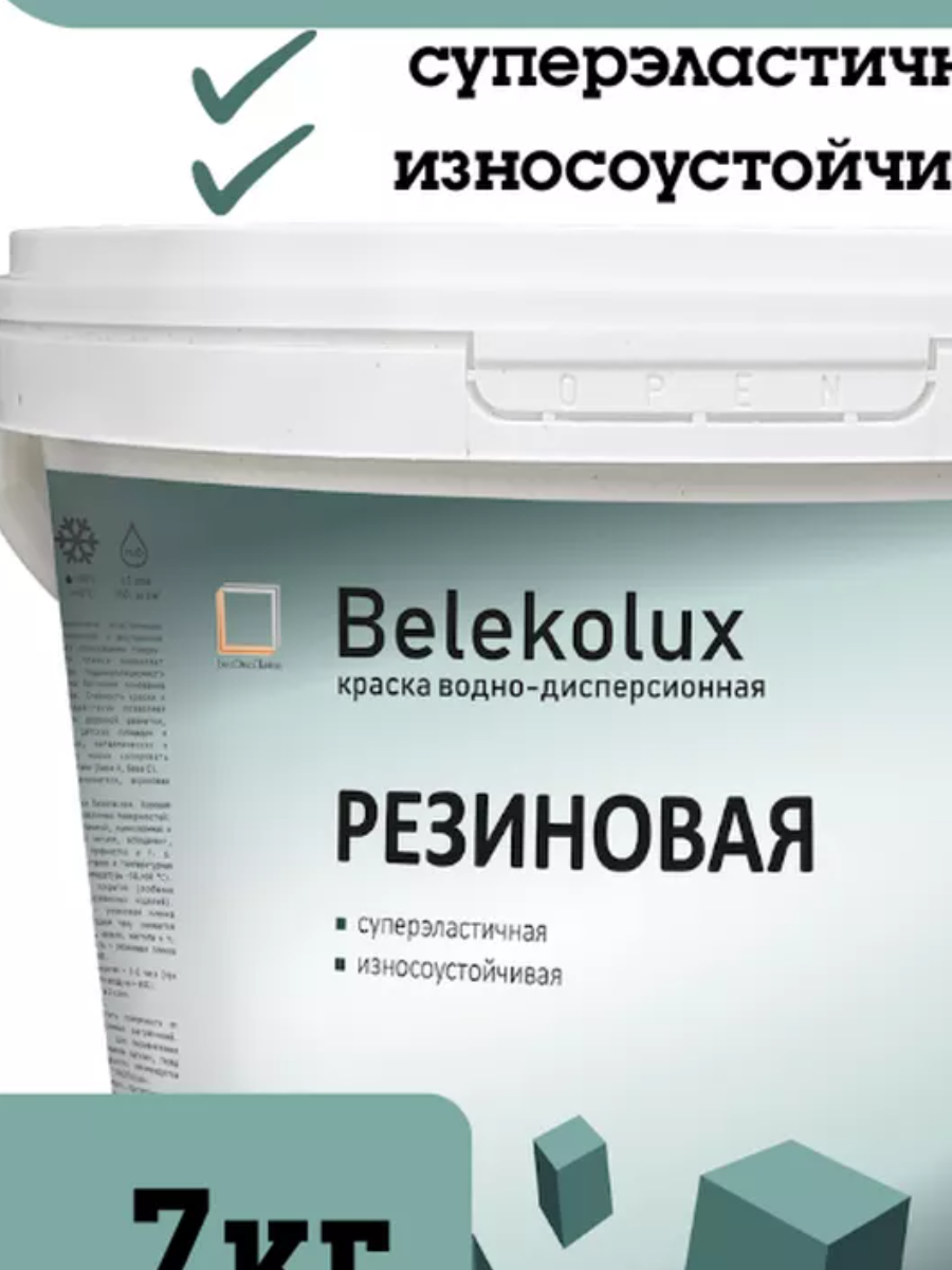 фото Краска резиновая belekolux к-14 для стен, моющаяся, универсальная 7 кг