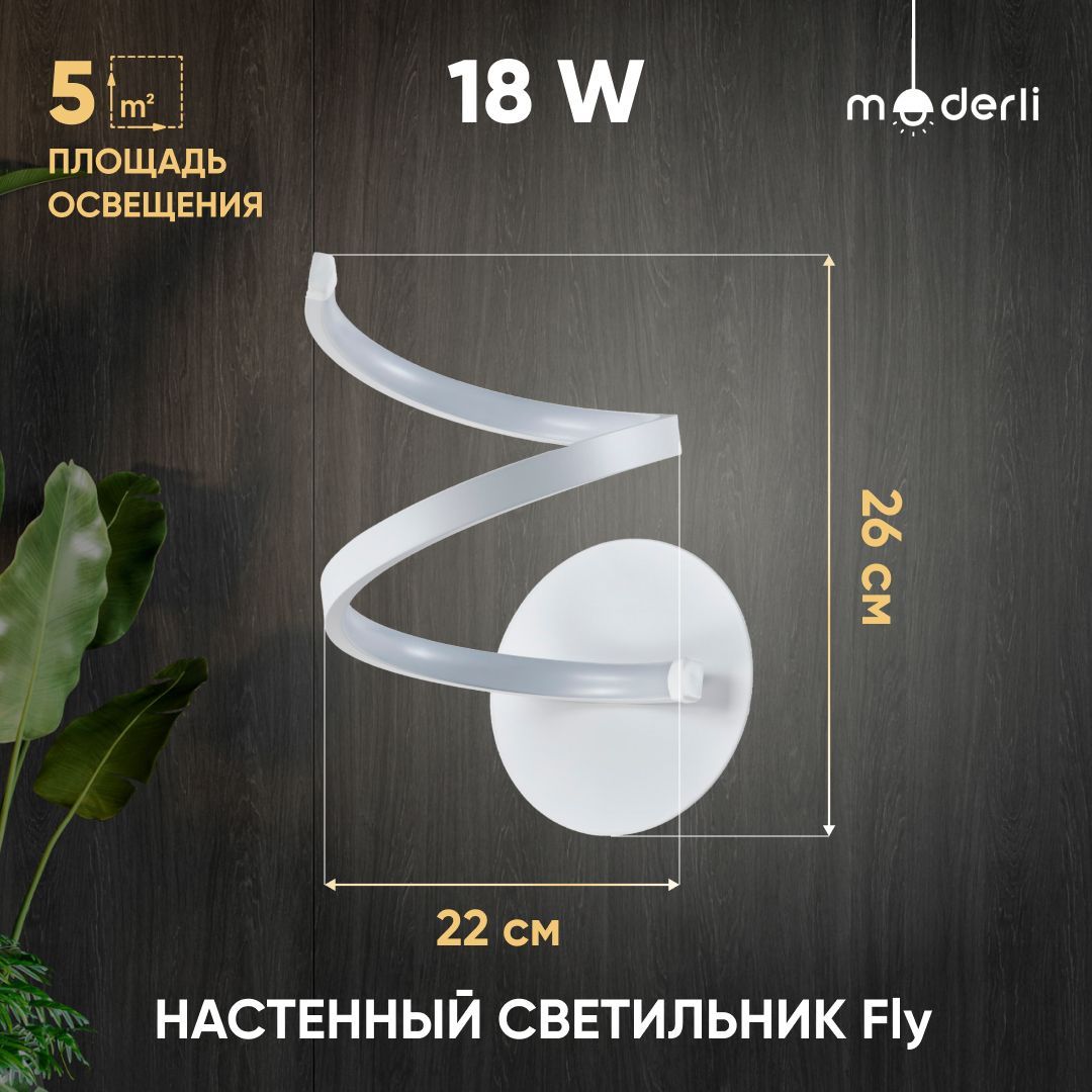 

Настенный светильник Moderli Fly V2300-CL, Fly