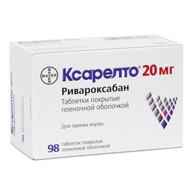 Купить Ксарелто таблетки 20 мг 98 шт., Bayer