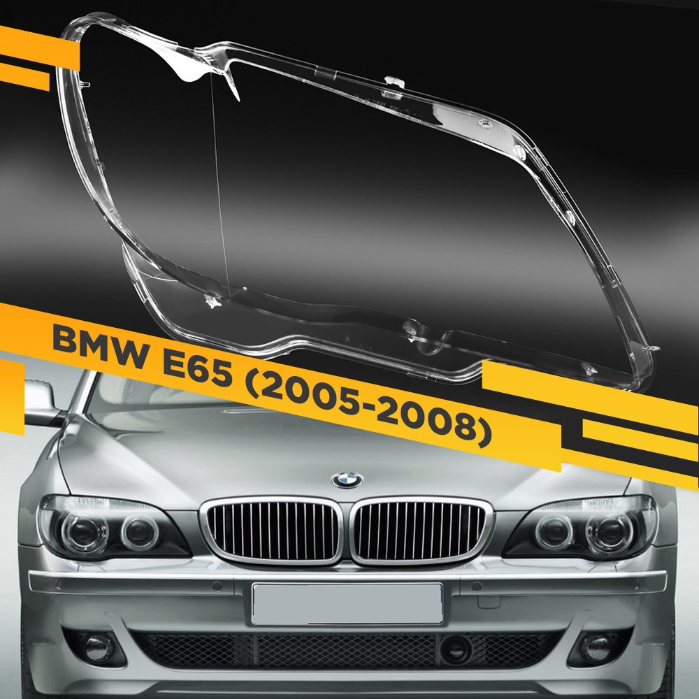 

Стекло для фары BMW 7 E65 / E66 (2005-2008) Правое VDF E66-06R