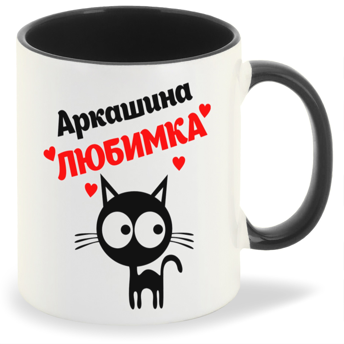 

Кружка CoolPodarok Аркашина любимка, Аркашина любимка